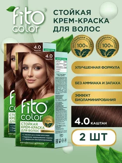 Стойкая крем-краска для волос Fito Color 2 шт тон Каштан