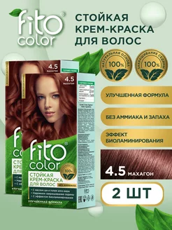 Стойкая крем-краска для волос Fito Color 2 шт тон Махагон