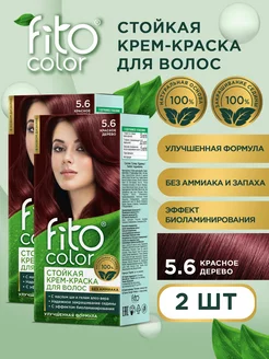 Стойкая краска для волос Fito Color 2 шт Красное дерево