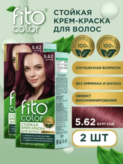 Стойкая крем-краска для волос Fito Color 2 шт тон Бургунд