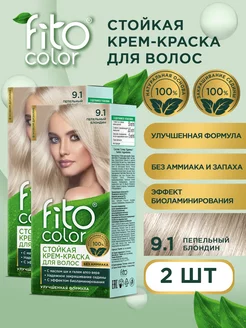 Стойкая краска для волос Fito Color 2 шт Пепельный блондин