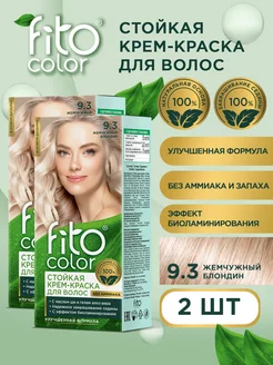 Стойкая краска для волос Fito Color 2 шт Жемчужный блондин