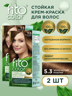 Стойкая краска для волос Fito Color 2 шт Золотистый каштан