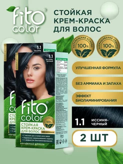 Стойкая крем-краска для волос Fito Color 2 шт Иссиня-черный