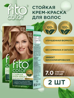 Стойкая крем-краска для волос Fito Color 2 шт Светло-русый