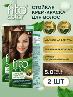 Стойкая крем-краска для волос Fito Color 2 шт Темно-русый