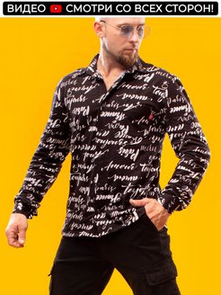 Рубашка мужская с длинным рукавом ЭЛИЗА 114463815 купить за 985 ₽ в интернет-магазине Wildberries