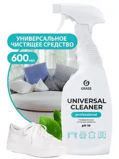 Универсальное чистящее средство Universal Cleaner 600 мл