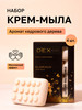 Мыло для рук твердое кусковое 4 шт бренд DEXCLUSIVE продавец Продавец № 45671