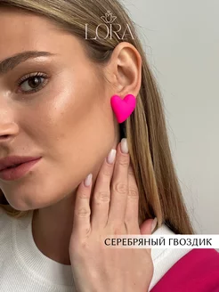 Серьги сердечки бижутерия крупные розовые