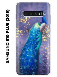 Чехол на Samsung S10 Plus (для Самсунг с10+)