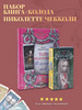 Набор Книга Толкование + Таро Николетта Чекколи бренд карты таро уэйта продавец Продавец № 148553