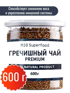 Гречишный чай для похудения Miosuperfood