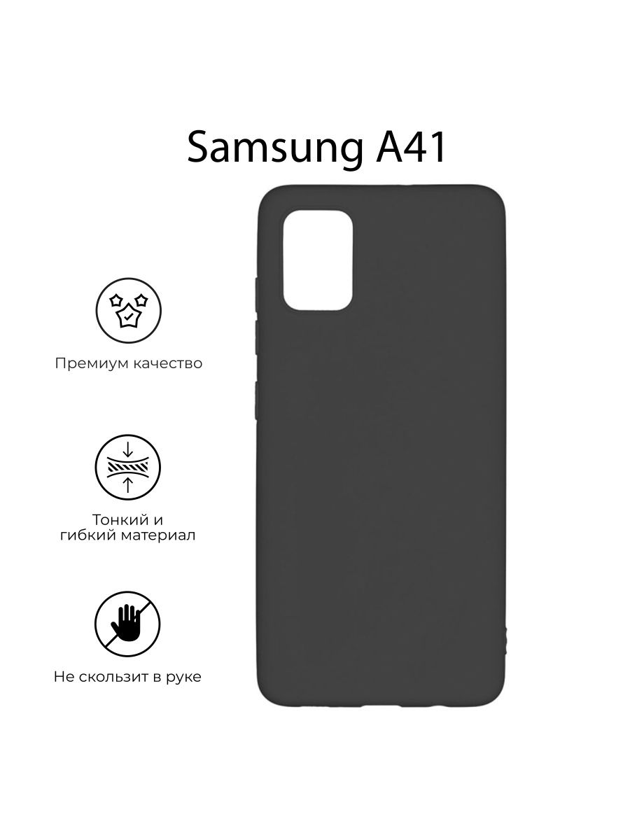 Samsung a54 чехол