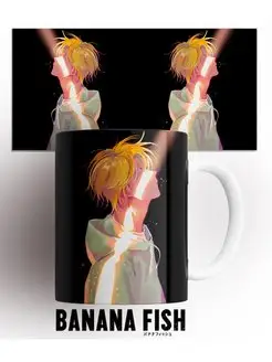 Кружка Банановая рыба Banana Fish сёдзё яой