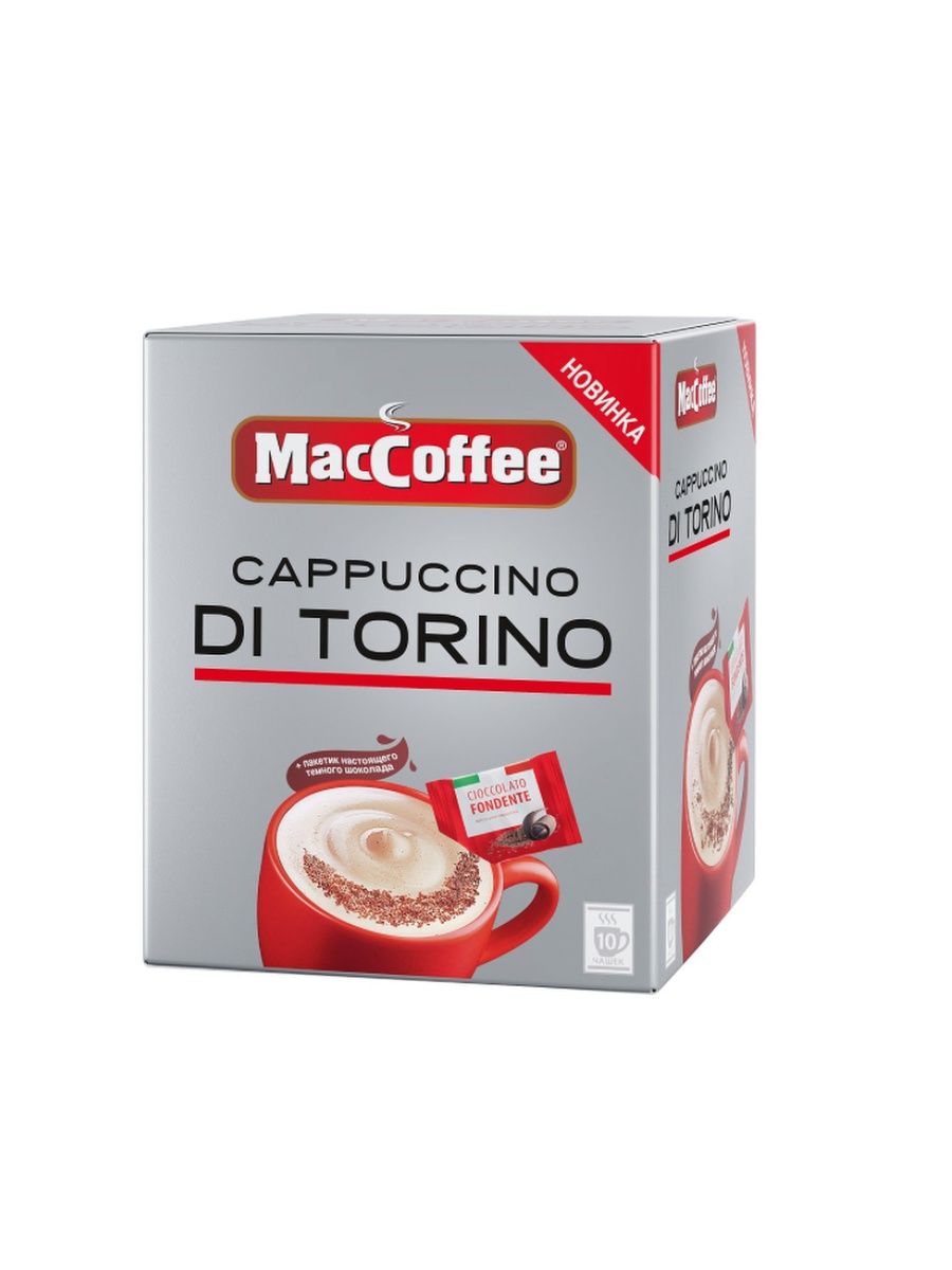 Маккофе ди торино. MACCOFFEE Cappuccino di Torino 25 гр. Кофе MACCOFFEE Cappuccino di Torino. MACCOFFEE Cappuccino di Torino реклама. "MACCOFFEE" капучино "di Torino" с тёмным шоколадом.