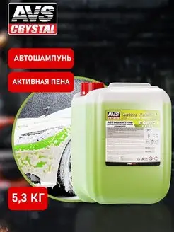 Автошампунь для бесконтактной мойки 5л