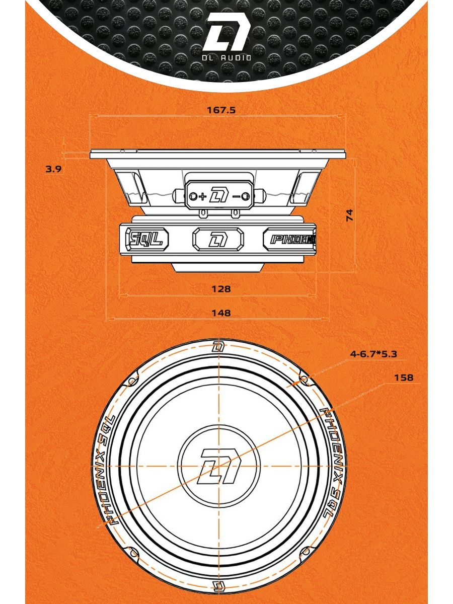 Phoenix 165. DL Audio Phoenix Sport 165. Феникс SQL 165. DL Audio SQL 165. DL Audio SQL 165 терминалы.