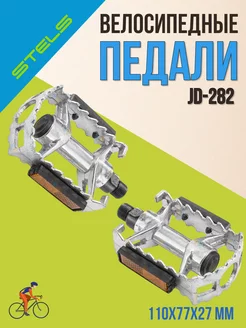 Педали на велосипед JD-282 алюминий 9 16"