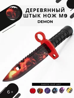 Деревянный Штык нож М9 Байонет CS2