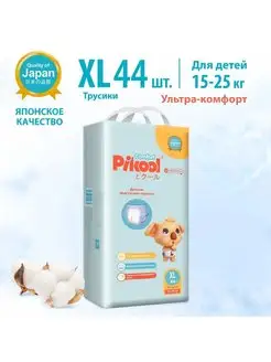 Подгузники-трусики детские XL 44 шт