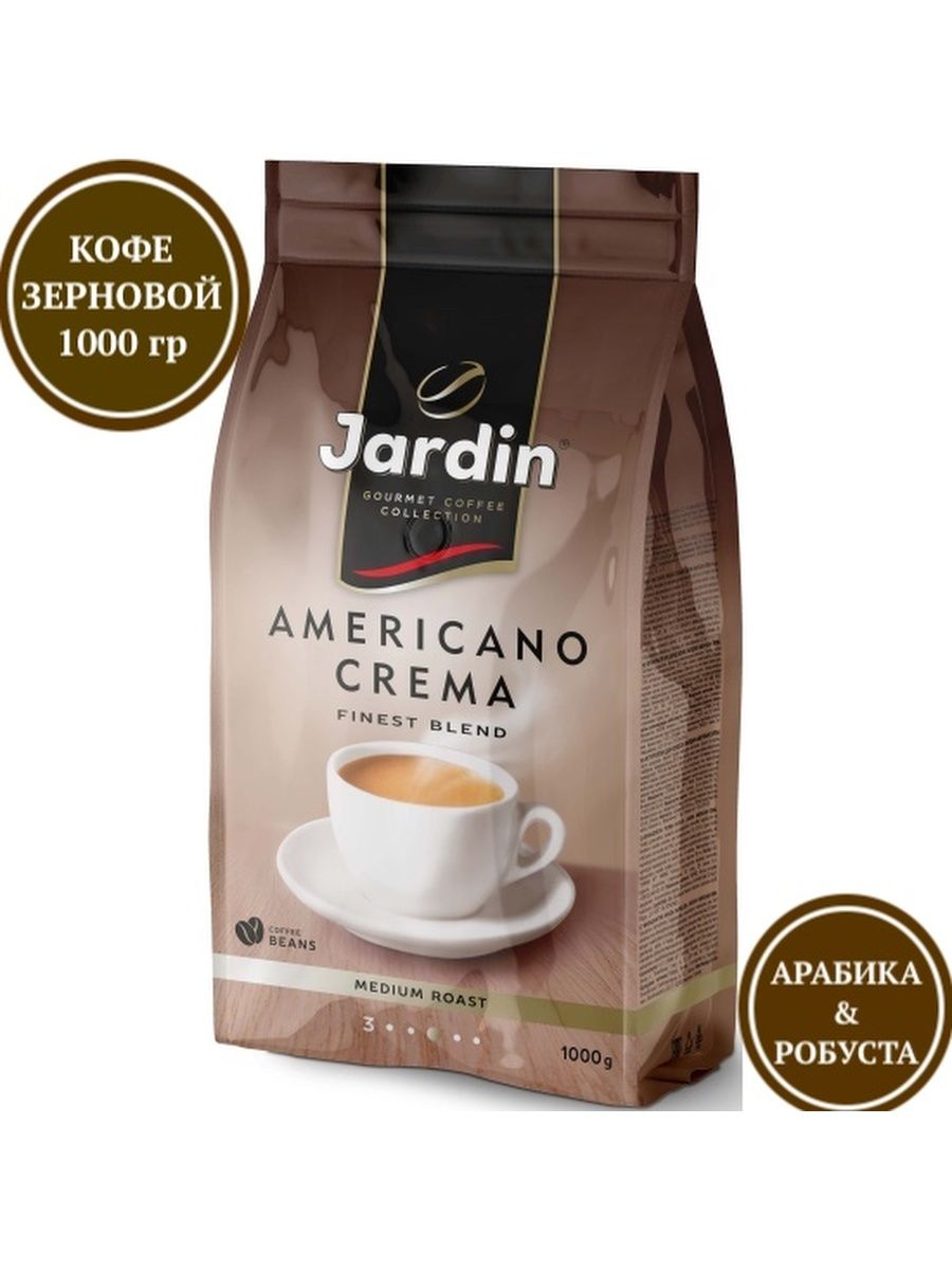 Jardin americano crema