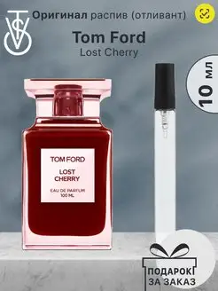 Распив отливант оригинальных духов Tom Ford Lost Cherry Парф…