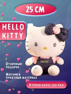 Мягкая игрушка Хэллоу Китти Hello Kitty