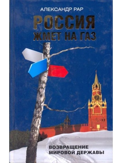 Проект путин все книги