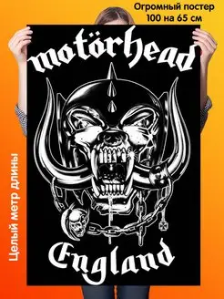 Большой постер 100х65см рок группа Motorhead