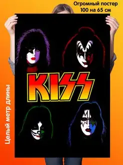 Большой постер 100х65см рок группа Kiss