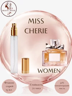 Духи Christian Dior Miss Dior Cherie спрей 15 мл