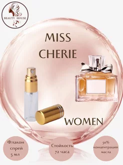 Духи Christian Dior Miss Dior Cherie спрей 5 мл