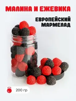 Мармелад малина, мармелад малина ежевика 200г