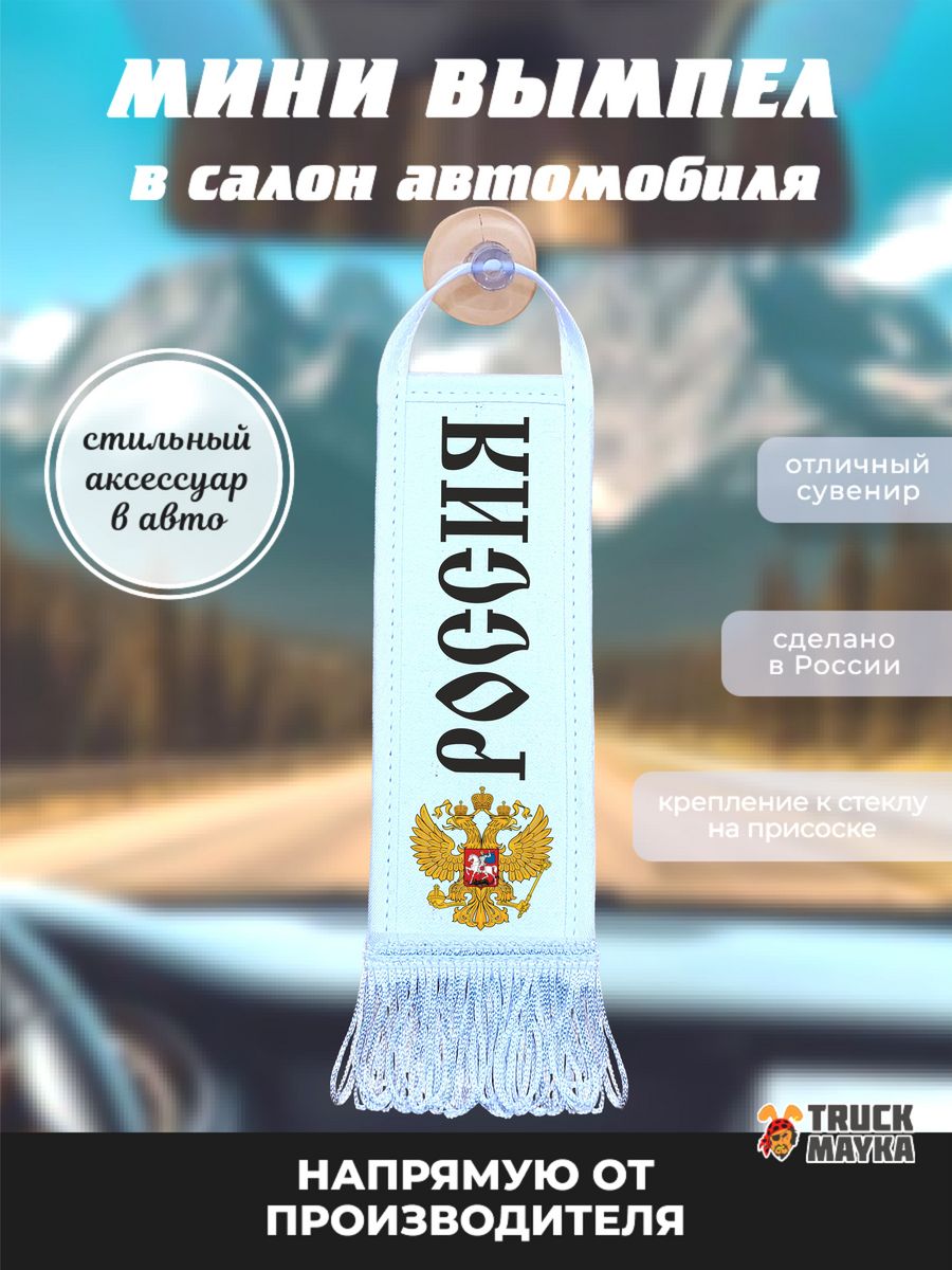 РњРёРЅРё Р’С‹РјРїРµР»