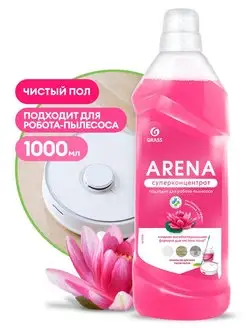 Средство для робота-пылесоса Arena