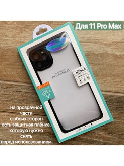 15 pro max самара