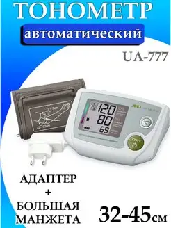 Тонометр автоматический UA-777