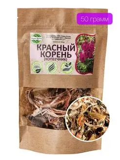 Красный корень травяной сбор 50 гр