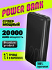 Повербанк 20000 mah пауэрбанк power bank бренд продавец Продавец № 55911