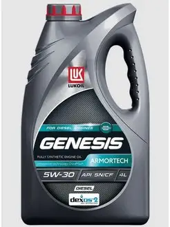 Масло Лукойл GENESIS ARMORTECH DIESEL 5W30 4л. 3149855