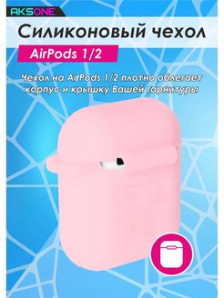 Airpods pro ibox store 78122104413 кирочная 5