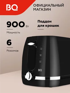 Тостер T1711 Мощность 900 Вт