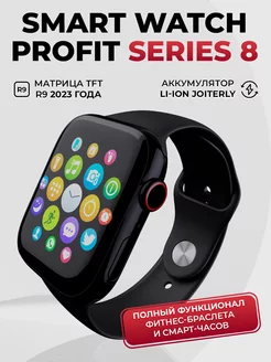 Смарт часы Smart Watch X8