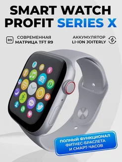 Смарт часы умные Smart Watch