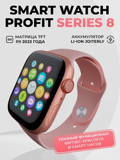 Смарт часы умные Smart Watch