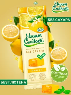 Конфеты без сахара со вкусом лимона, 90г