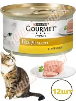 GOURMET Голд с курицей паштет