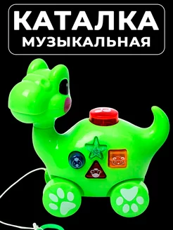 Музыкальная игрушка каталка Динозаврик цвет Микс