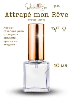 Attrape Reves духи стойкие